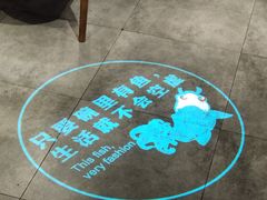 景观位-魚说纸包鱼(中关村店)