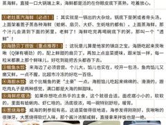 -幸福门