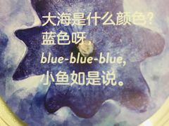 -乐纯(苹果社区店)