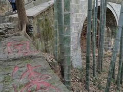 -敬亭山风景名胜区