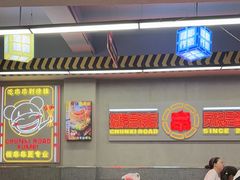 -徐妹串串香(春熙路店)