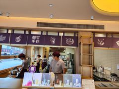 -都可手作(学士街手作店)