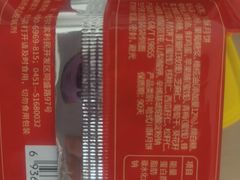 -老鼎丰糕点铺子(国贸商城店)