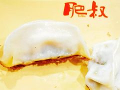 -肥叔锅贴(揽湖苑店)