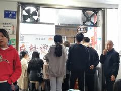 门面-吴记麻辣烫(曙光中路店)