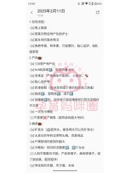 点击看大图 -北京大学第一医院妇产儿童医院