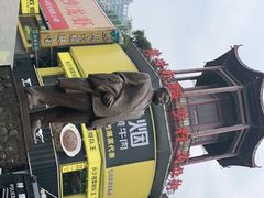 -黄兴南路步行商业街