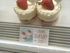 -好利来(团结湖店)