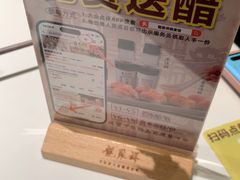 -龍聚祥烧麦馆(万达店)