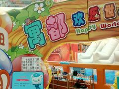 -万达广场(松江店)