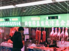 门面-满记烧饼(牛街东里小区一区店)