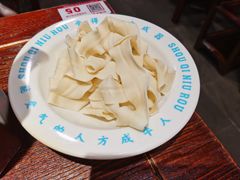 -受气牛肉·耙牛肉火锅(水晶郦城店)
