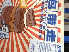 -好利来(丰益桥店)