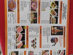 -清真·名羊天下涮炖烤羊肉(向阳路店)