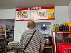 -鑫明明拉面(宁化路店)