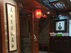 -大海碗·炸酱面·烤鸭·京菜(天坛店)