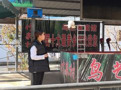 -竹泉村旅游度假区