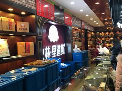 -哈尔滨秋林食品有限责任公司(秋林公司店)