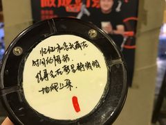 -放哈·甜醅子奶茶创造者(正宁路店)