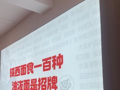 -吴满满油泼面(北方风味园店)