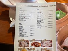 -苏州园区福朋喜来登酒店·聚味轩中餐厅