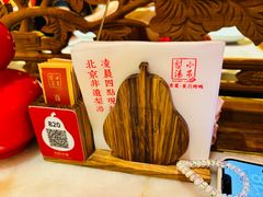 -小吊梨汤·北京菜·烤鸭(鸟巢店)