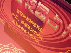 -不可思议减压馆·解压博物馆·摔碗发泄·团建定制