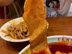 -马三洋芋片(兰州总店)