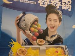 -海底捞火锅(悦汇时光颂店)