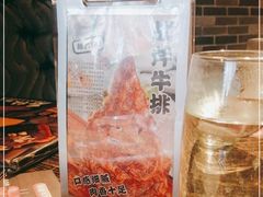 -NY STEAK 牛一扒房(番禺区南城路店)