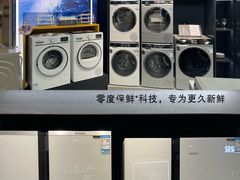 -上海第一八佰伴