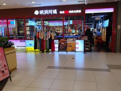 -凯德MALL(西直门店)