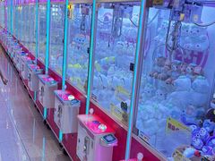 -爱玩嘉年华(江北一店)