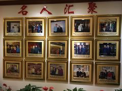 -上海老饭店(北京分店)