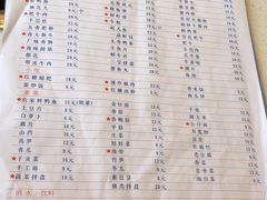菜单-憨铁匠老火锅(龙岗万科里店)
