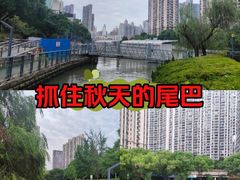 -苏州河梦清园环保主题公园