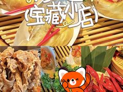 -牛YO寿喜烧和牛火锅自助(三台子万象汇店)