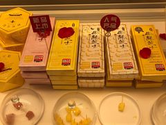 -好利来(西罗园店)