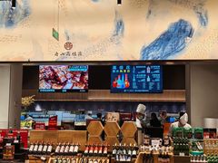 -高佳庄·舟山海鲜(海景旗舰店)