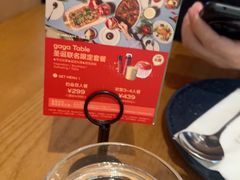 -gaga(深圳福田星河COCO Park店)