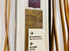 -涛·海底餐厅·美人鱼·自助餐·海底隧道(三亚海棠湾洲际度假酒店)