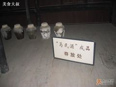 -马寅初故居