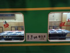 -滨城串吧(三元桥店)
