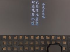 -壹品宴掦·淮扬菜(新牌坊店)