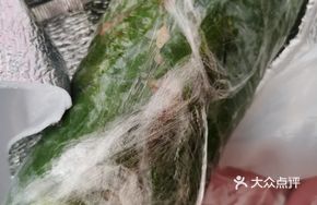 Elder Sister's Smoked Meat Rice Bun