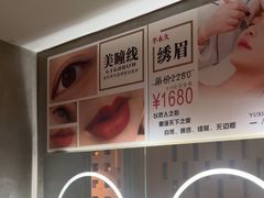 -施奈儿.洗头頭療.按摩SPA.采耳(上梅林店)