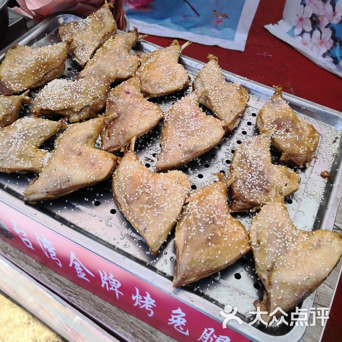 梨花村图片-北京其他景点-大众点评网