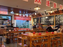 -赵大妖·活鱼现烤(天水店)