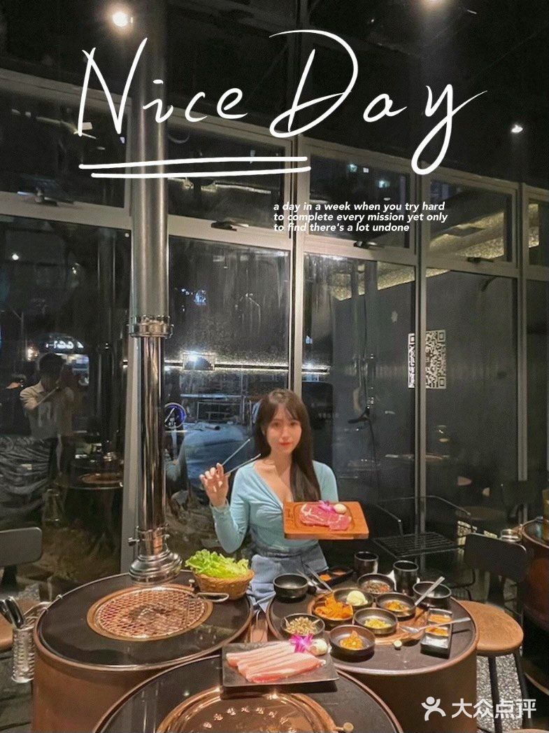 广州探店｜首家韩国站立式烤肉🥓