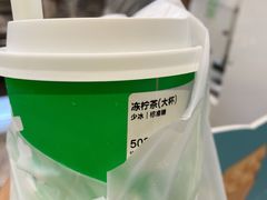 -桂桂茶(大宁国际广场店)